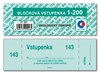 Zobrazit detail produktu - Bločkové vstupenky - 132 x 45 mm / 1-200 / 4 odstíny barev / ET305 Obrázek Bločkové vstupenky - 132 x 45 mm / 1-200 / 4 odstíny barev / ET305